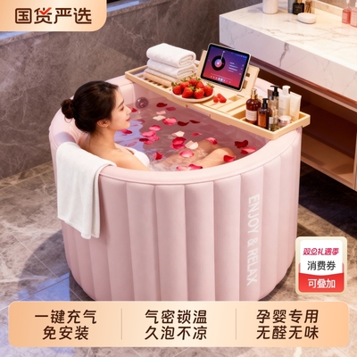 云朵充气泡澡桶折叠大人家用洗澡桶自动加热浴缸成人浴桶恒温澡盆