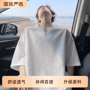 肌理感V领短袖T恤男士夏季冰丝薄款2026新款美式潮牌半袖白色黑色