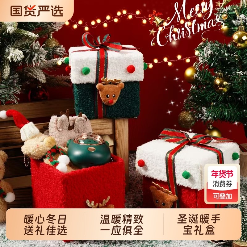 圣诞节送女生礼物苹礼盒暖手宝套装送闺蜜高档礼品同事实用袜子