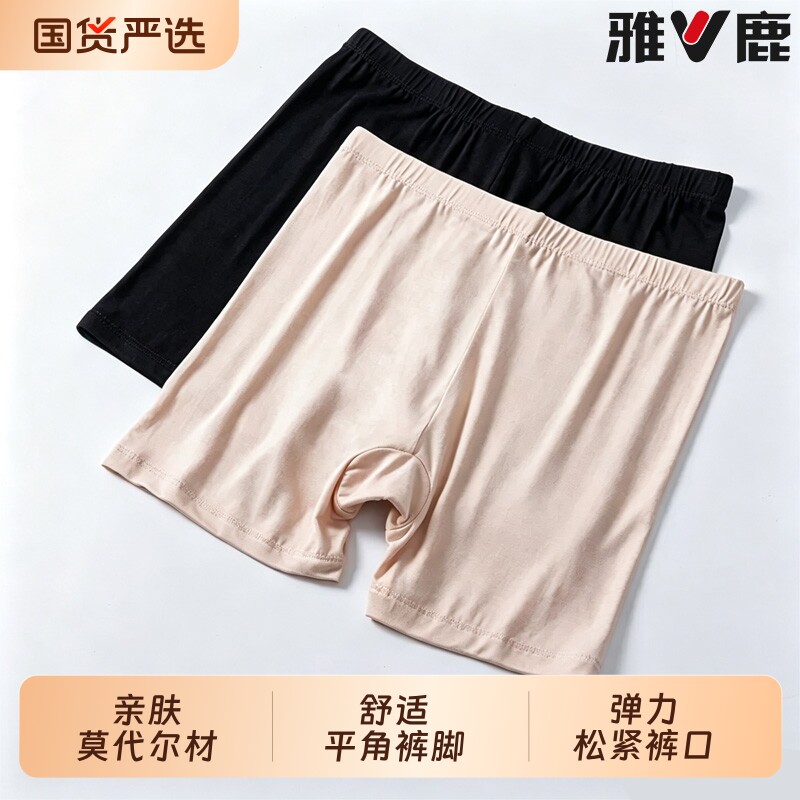 莫代尔安全裤女防走光夏季薄款可外穿高腰弹力大码不卷边打底短裤 - 实物图