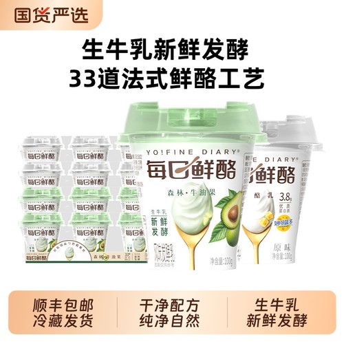 每日鲜酪低温酸奶风味发酵乳