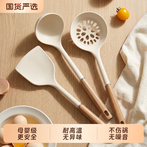 硅胶锅铲不粘锅专用铲子漏勺汤勺家用炒菜的炒勺食品级耐高温套装