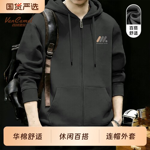 西域骆驼连帽卫衣秋装