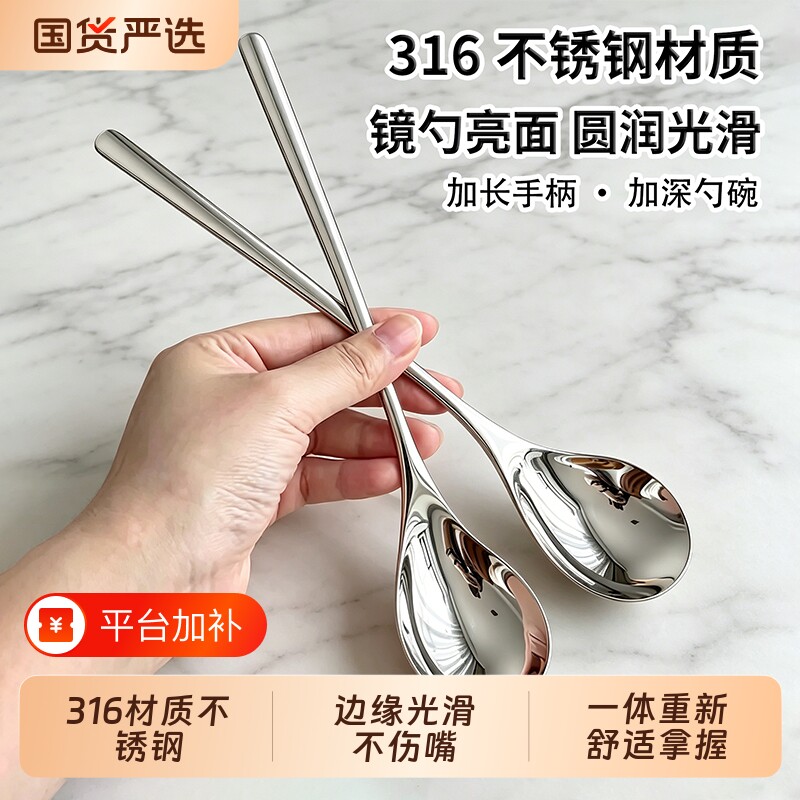 316不锈钢咖啡勺食品级2026新款高颜值加厚长柄勺子家用大勺吃饭