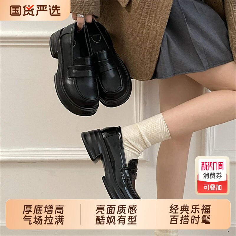 圆头厚底单鞋女黑色学院风小皮鞋百搭英伦乐福鞋2026正装鞋子jk