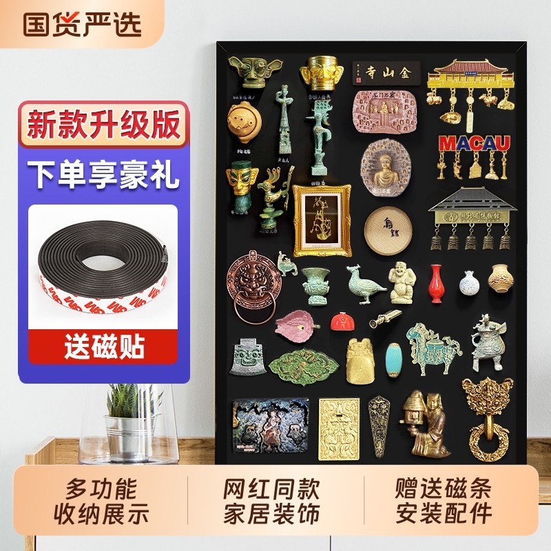 冰箱贴展示板磁吸黑板化妆品收纳置物架挂墙式装饰板家用店铺菜单广告