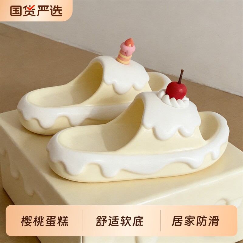 细细条樱桃蛋糕一字拖鞋女夏外穿防滑居家凉拖可爱软底鞋子舒适