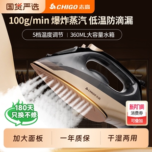 志高电熨斗大蒸汽老式 家用手持小型烫斗熨衣服神器干湿手工裁缝店