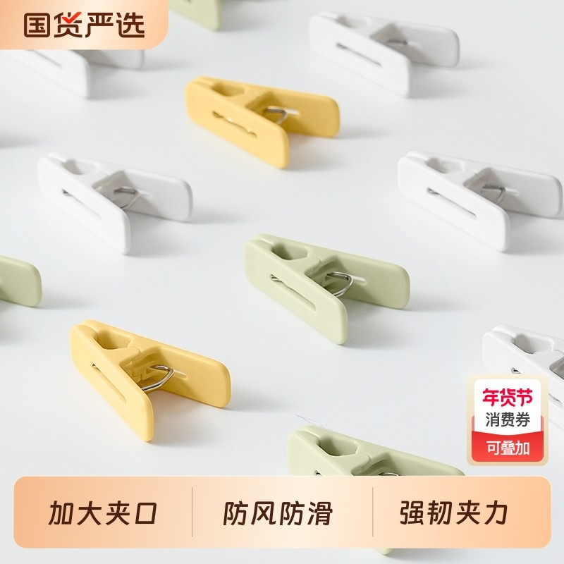 衣服夹子塑料晾衣夹无痕晾衣架防风固定袜子晒小夹子防滑金属好物