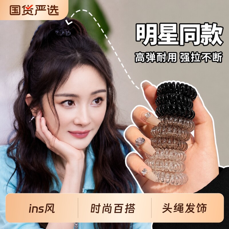 电话线发圈ins网红头少女心发绳扎头发马尾百搭橡皮筋头绳发饰女