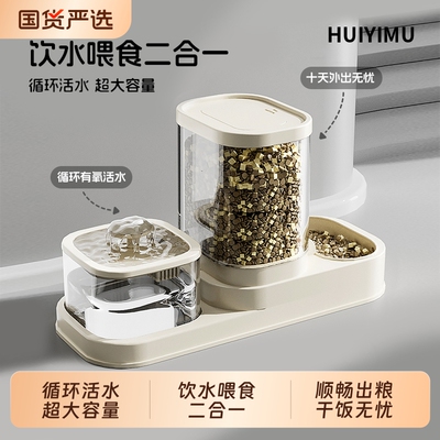 猫咪自动饮水机猫碗喝水器流动循环喂食器喂水器猫食盆喝水碗