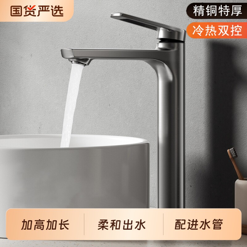 卫生间水龙头冷热台上盆洗脸盆台盆面盆加高加长洗手盆全铜静音