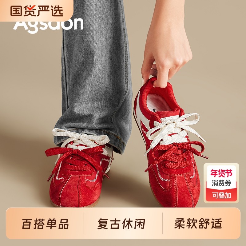 奥古狮登红色德训鞋女2026新款春季新年本命年芭蕾休闲加绒运动鞋,女鞋,时尚休闲鞋,淘宝优惠券,粉丝福利购,淘宝优惠卷