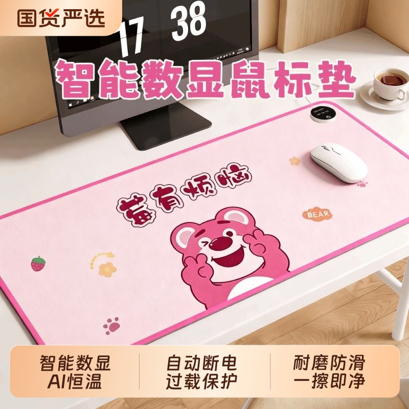加热鼠标垫冬天发热超大暖桌垫