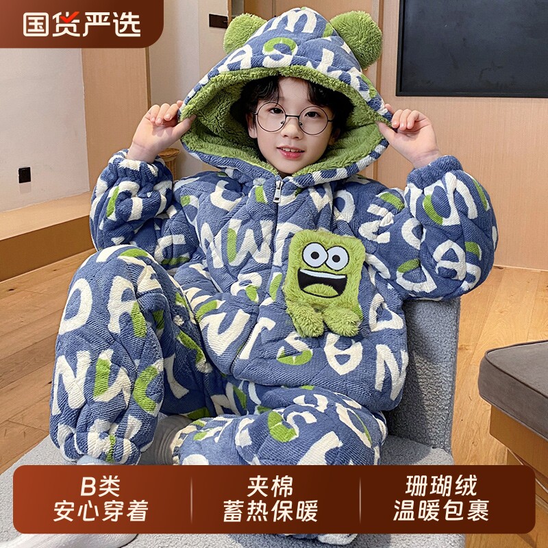 儿童睡衣男孩2025新款秋冬季三层夹棉加绒加厚冬款男童珊瑚绒套装