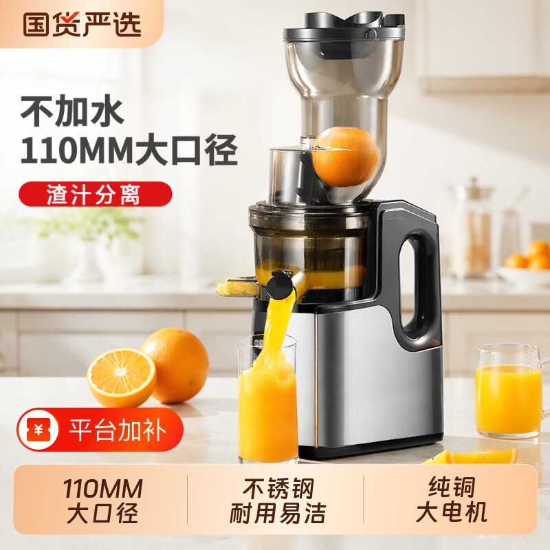 中惠科榨汁机汁渣分离原汁机水果家用商用自动小型炸果汁机鲜榨