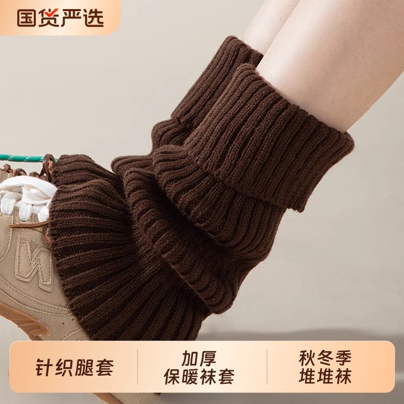 针织袜套堆堆袜秋冬季腿套保暖中筒袜y2k小腿袜子女加厚咖色长袜