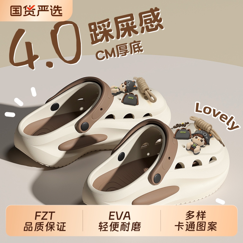 小怪兽洞洞鞋男款夏季外穿2025新