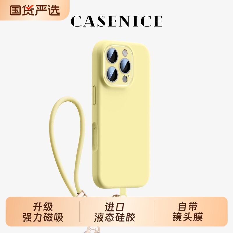 适用苹果16手机壳自带镜头膜