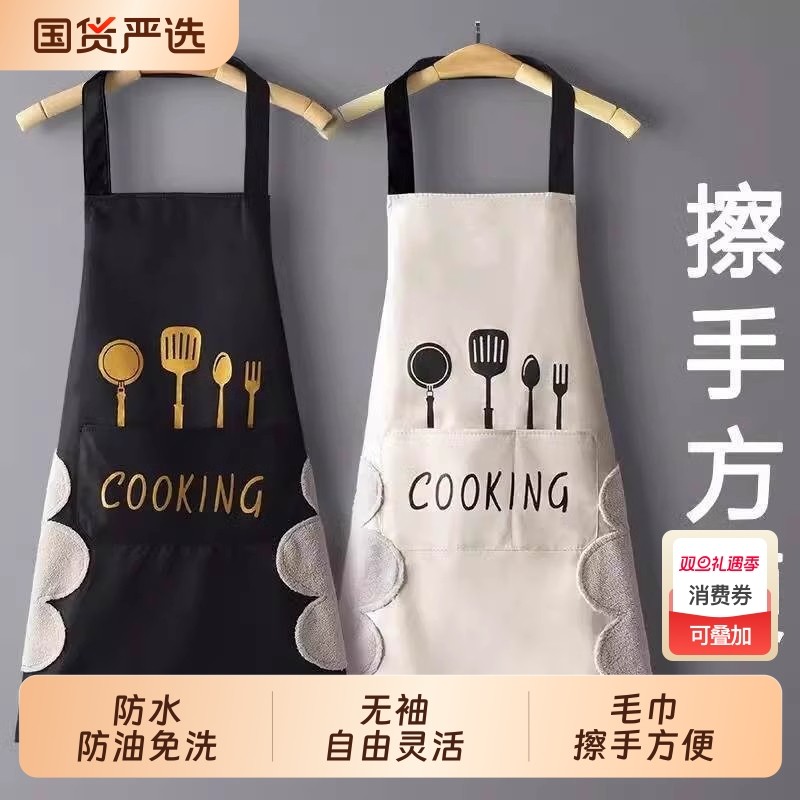 韩版厨房围裙防水防油污成人时尚男女工作服做饭餐饮厨师黑色免洗