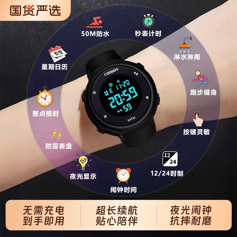 老师推荐！儿童电子手表学生爆款