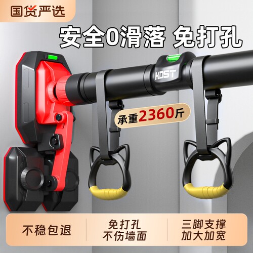 门上单杠家用室内免打孔引体向上