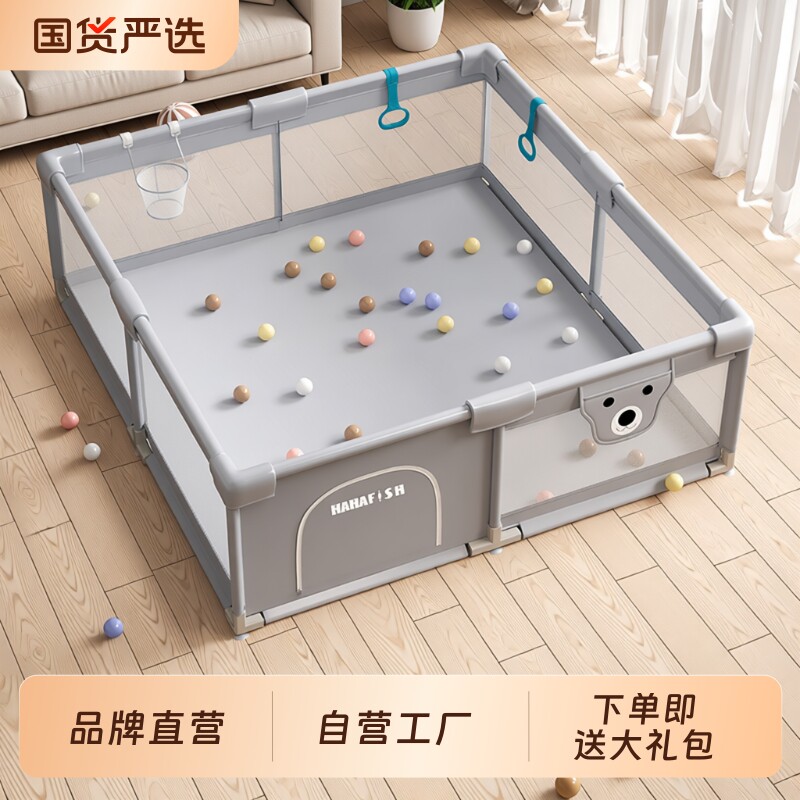 HAHAFISH婴儿围栏地上客厅爬爬垫儿童宝宝游戏护栏防护可折叠