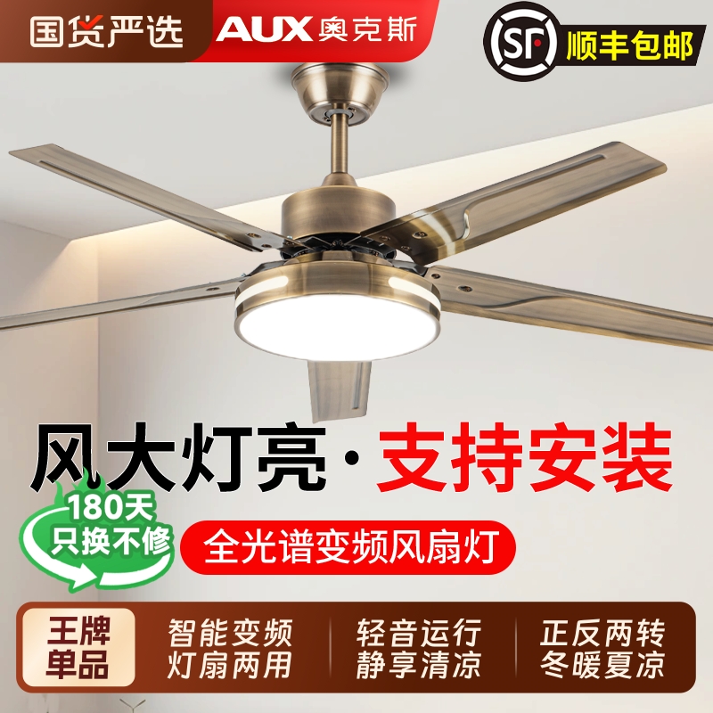 钻石牌风扇灯客厅餐厅家用吊扇灯