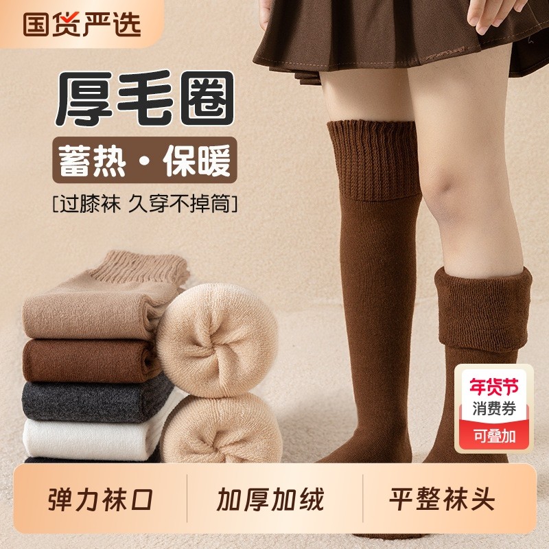 秋冬季女童长筒袜加厚保暖毛圈过膝袜儿童毛巾护膝长袜学生高筒袜