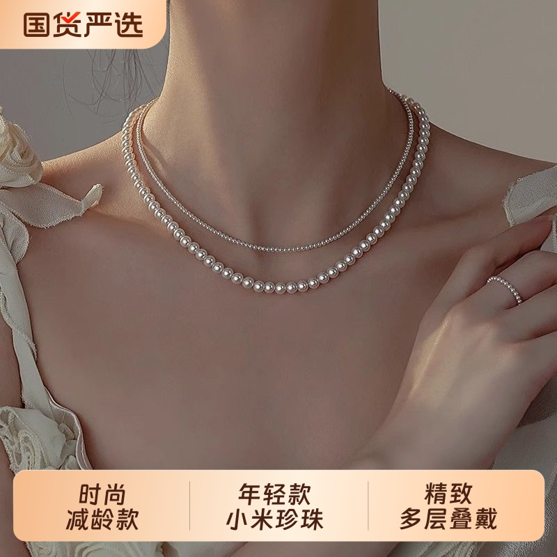 小米粒珍珠项链女2025新款正圆强光人造珍珠锁骨链高级感叠戴颈链