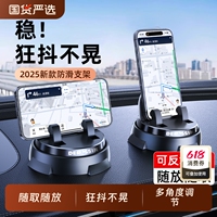 【2024新款升級支架】全網(wǎng)熱銷