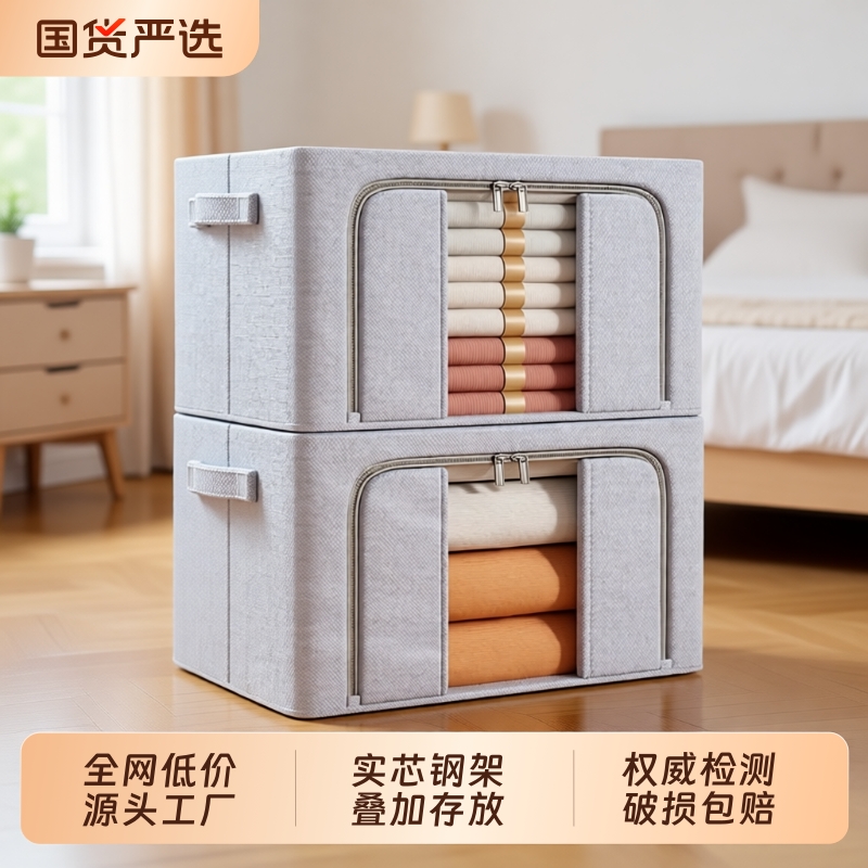【商超同款热卖】牛津布收纳箱
