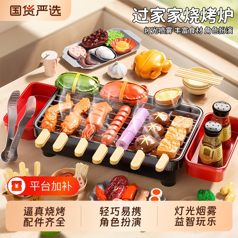 儿童过家家厨房玩具火锅烧烤男女孩仿真做饭切切乐全套装生日礼物