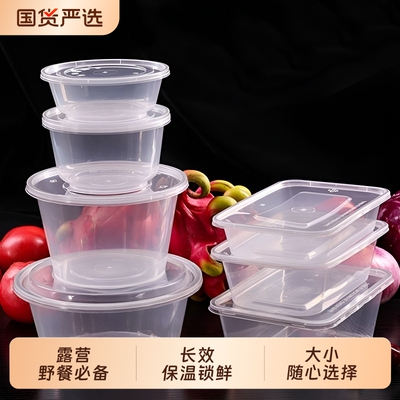 500/650/750ml一次性餐盒饭盒带盖长方形打包盒快餐盒加厚食品级
