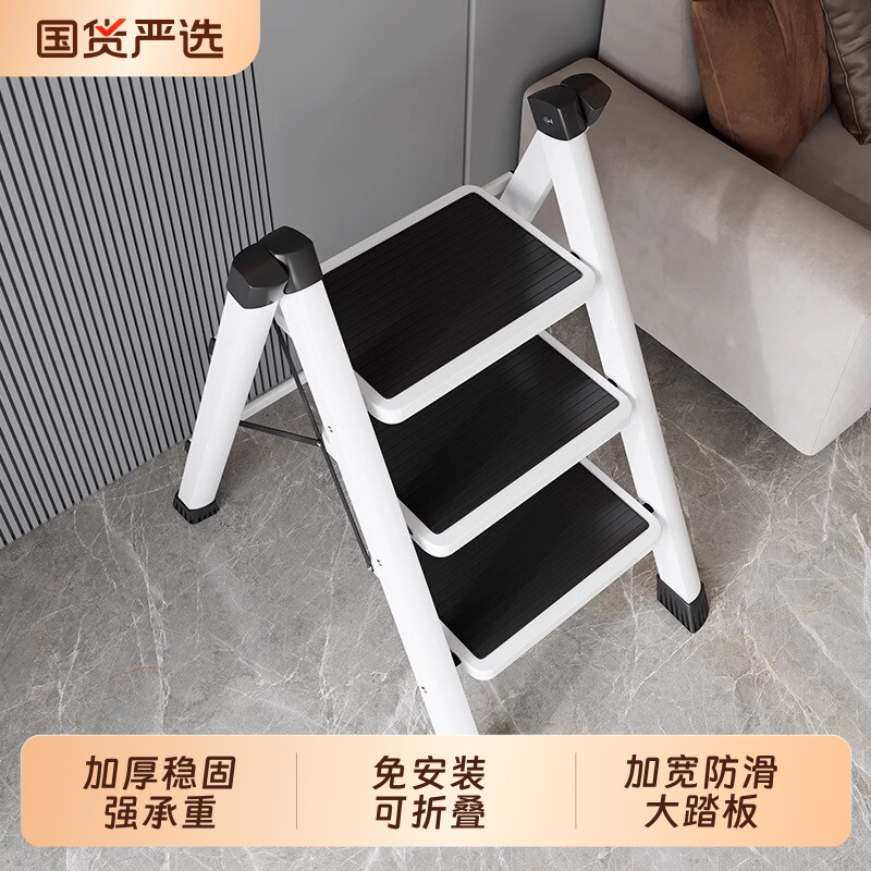 梯子家用折叠伸缩人字梯室内登爬梯加厚楼梯步小梯凳收纳多功能