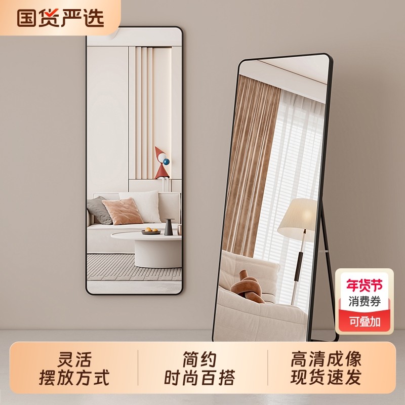 全身镜穿衣落地镜子家用壁挂贴墙网红女生卧室宿舍挂墙立体试衣镜