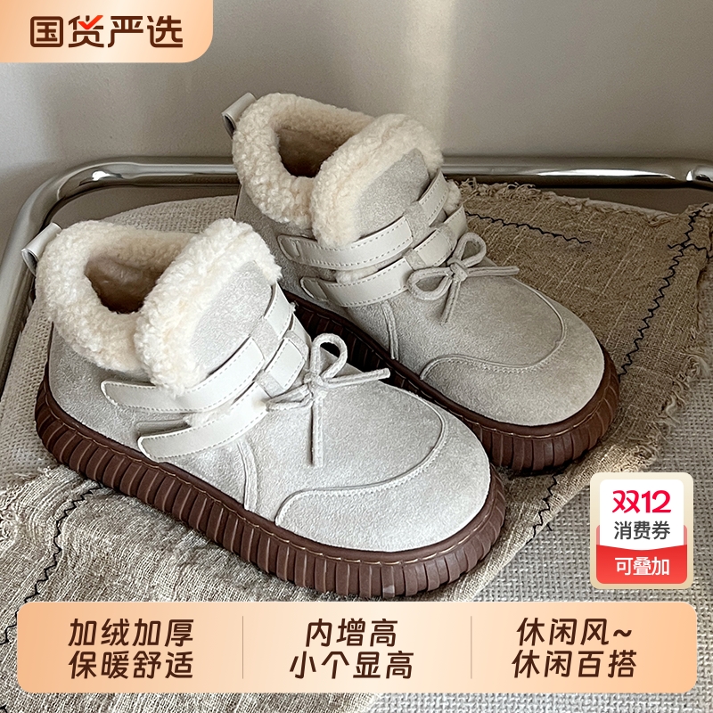 雪地靴女款冬季2025新款加绒加厚棉鞋百搭厚底冬款保暖鞋毛绒棕色