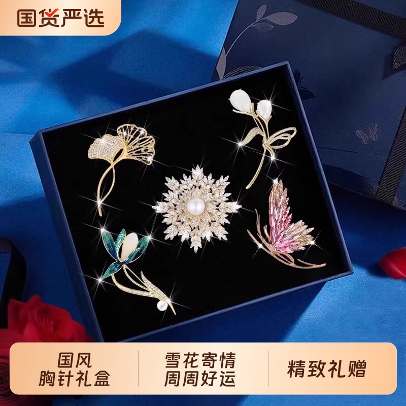 胸针高级感轻奢高档女款奢华气质设计感小众2025新款实用精致时尚