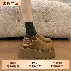 松糕厚底增高勃肯鞋包头半拖鞋女外穿2025新款秋季一脚蹬博肯棉拖