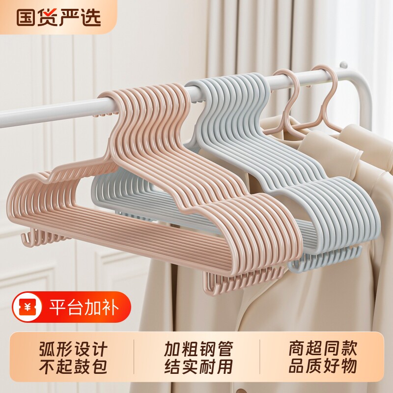 加粗加厚无痕衣架家用挂衣护肩角不起鼓包晾晒学生宿舍衣服撑子