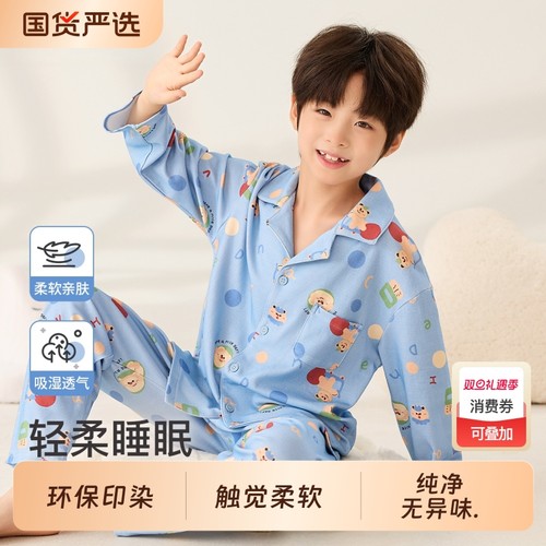 泰迪博士春秋季男童纯棉卡通睡衣宽松休闲学生男孩家居服可外穿