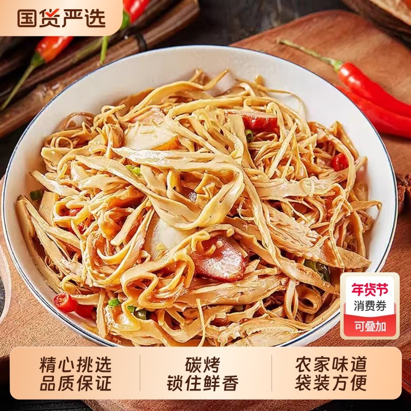 竹笋糯米笋新鲜嫩笋尖碳烤笋尖江西特产农家自制免泡发湿笋非干货