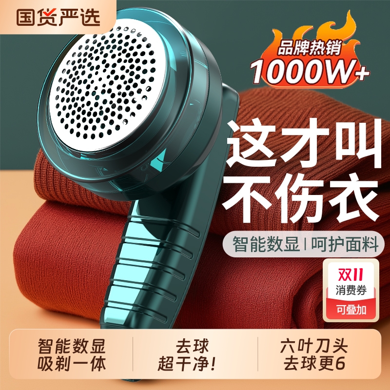伍尚毛球修剪器剃毛器衣服起球打毛机家用毛衣除毛器刮打去球神器