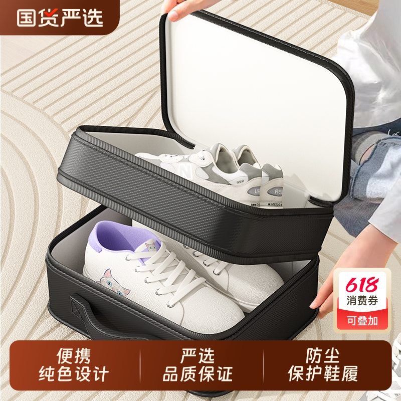 鞋子收纳袋旅行旅游便携式行李箱必备神器三层鞋包鞋袋收纳包外出