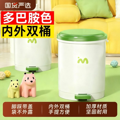 汉世刘家垃圾桶家用厨房客厅卫生间卧室大容量脚踩带盖新款高颜值