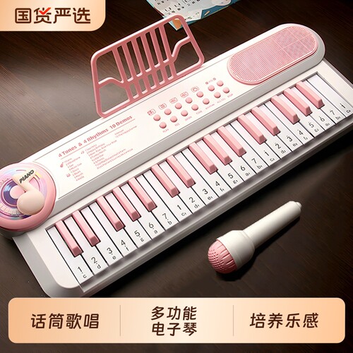儿童电子琴益智小钢琴宝宝0-3岁音乐玩具男女孩生日礼物乐器入门