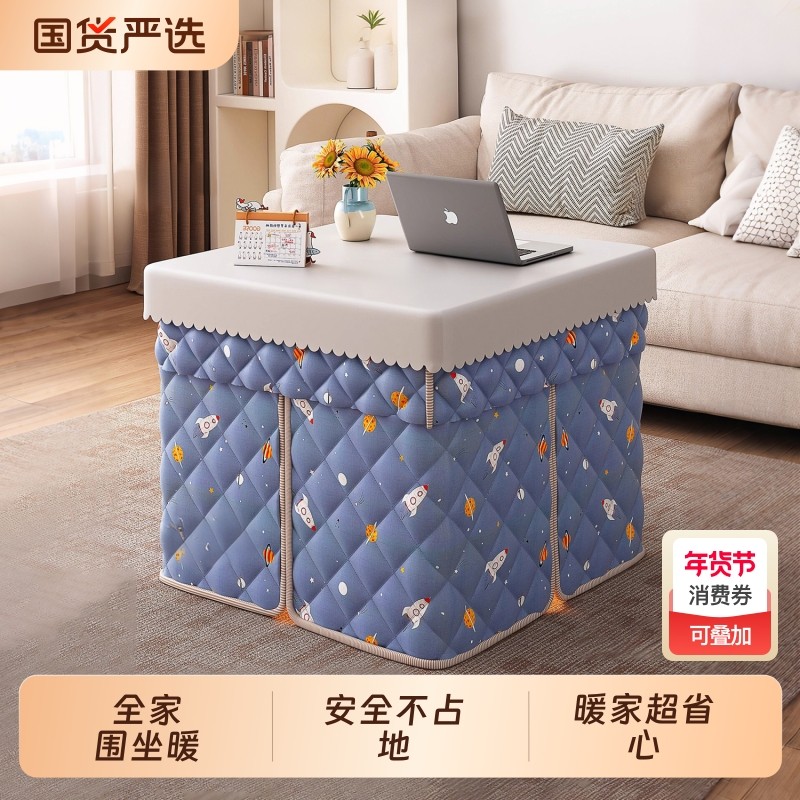 烤火桌子家用折叠烤火架冬季取暖桌餐桌不锈钢可折叠多功能,住宅家具,折叠桌,淘宝优惠券,粉丝福利购,淘宝优惠卷