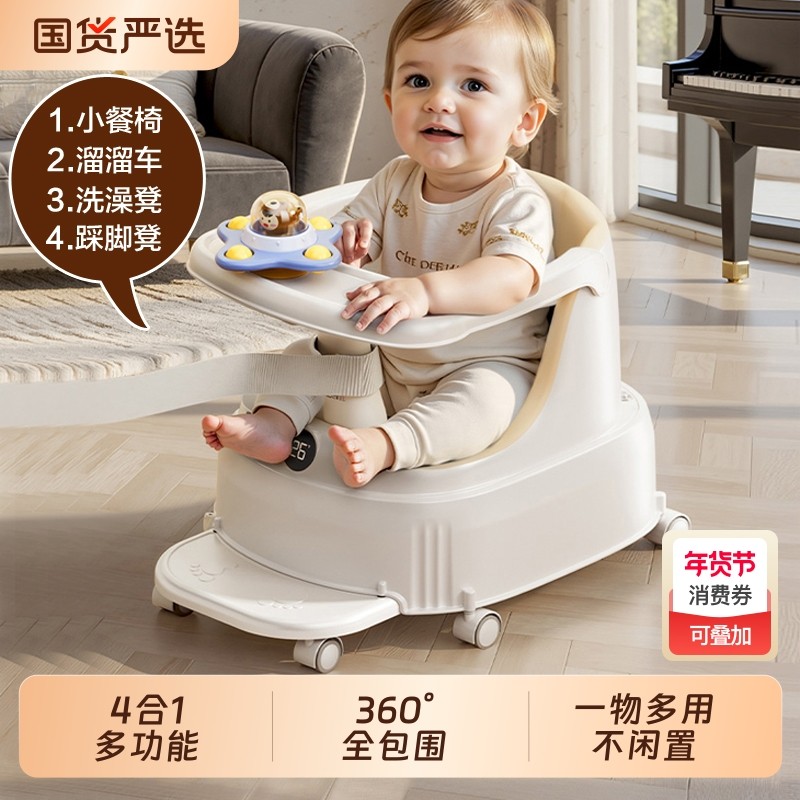婴儿洗澡座椅宝宝餐椅坐椅浴凳坐着神器浴盆可坐浴学坐椅儿童座椅
