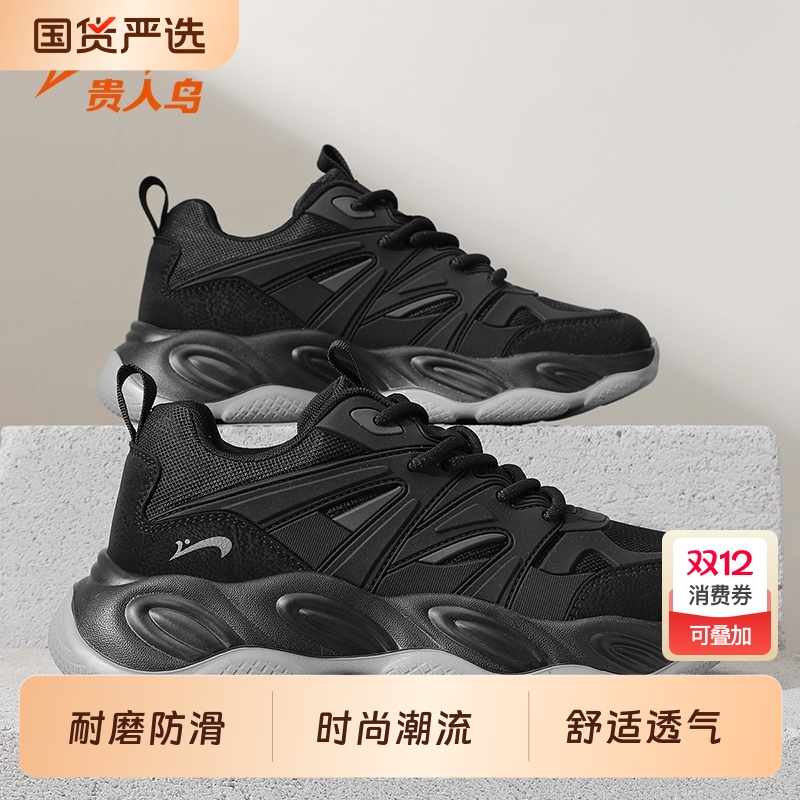 贵人鸟男鞋2025潮流时尚休闲鞋子