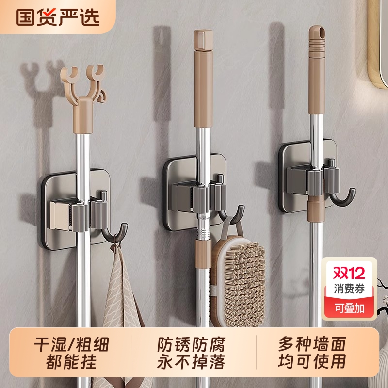 永不掉落！家用不锈钢壁挂拖把夹